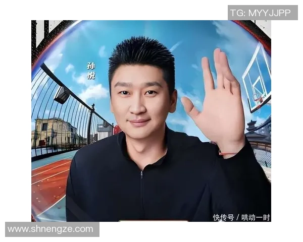 孙悦的篮球之路：从青涩少年到CBA传奇的蜕变与奋斗历程