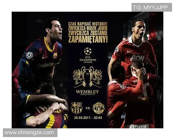 巴萨与曼联对决谁能赢得胜利解析与赛前预测